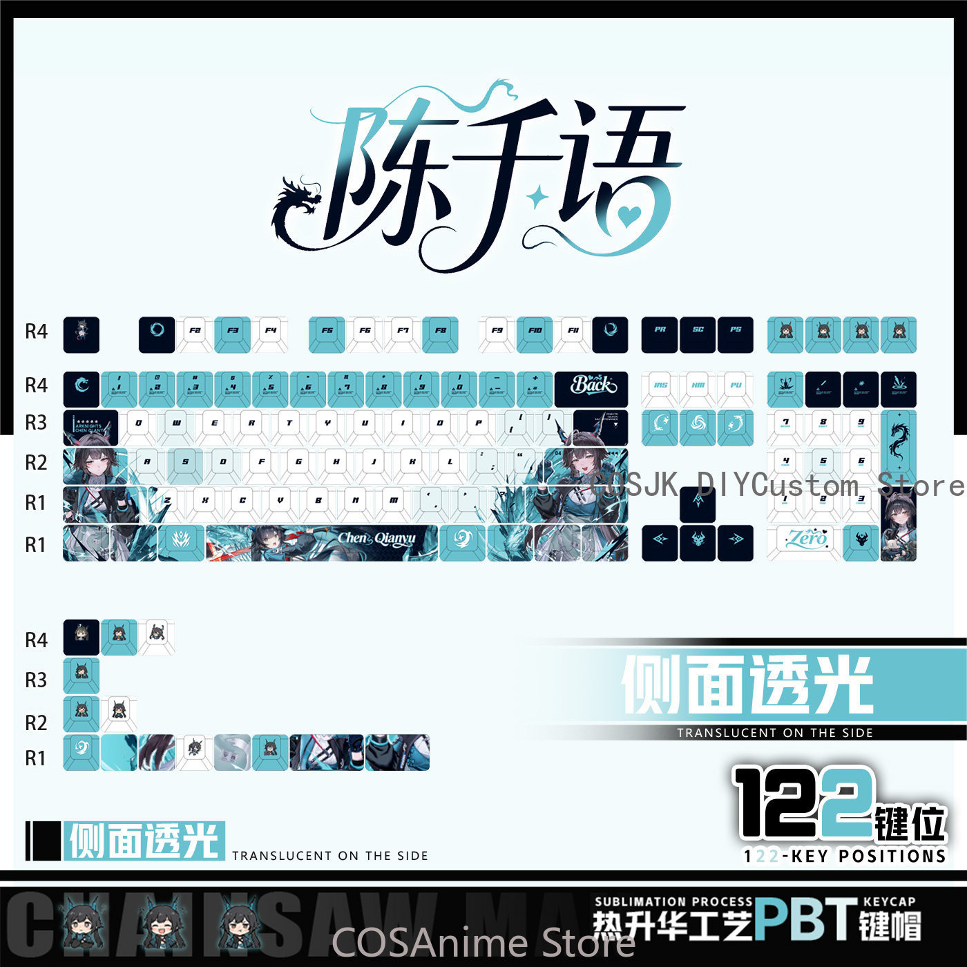 Gaming Keyboard Mechanical - Anime 122 Keys Chen Qianyu Arknights: