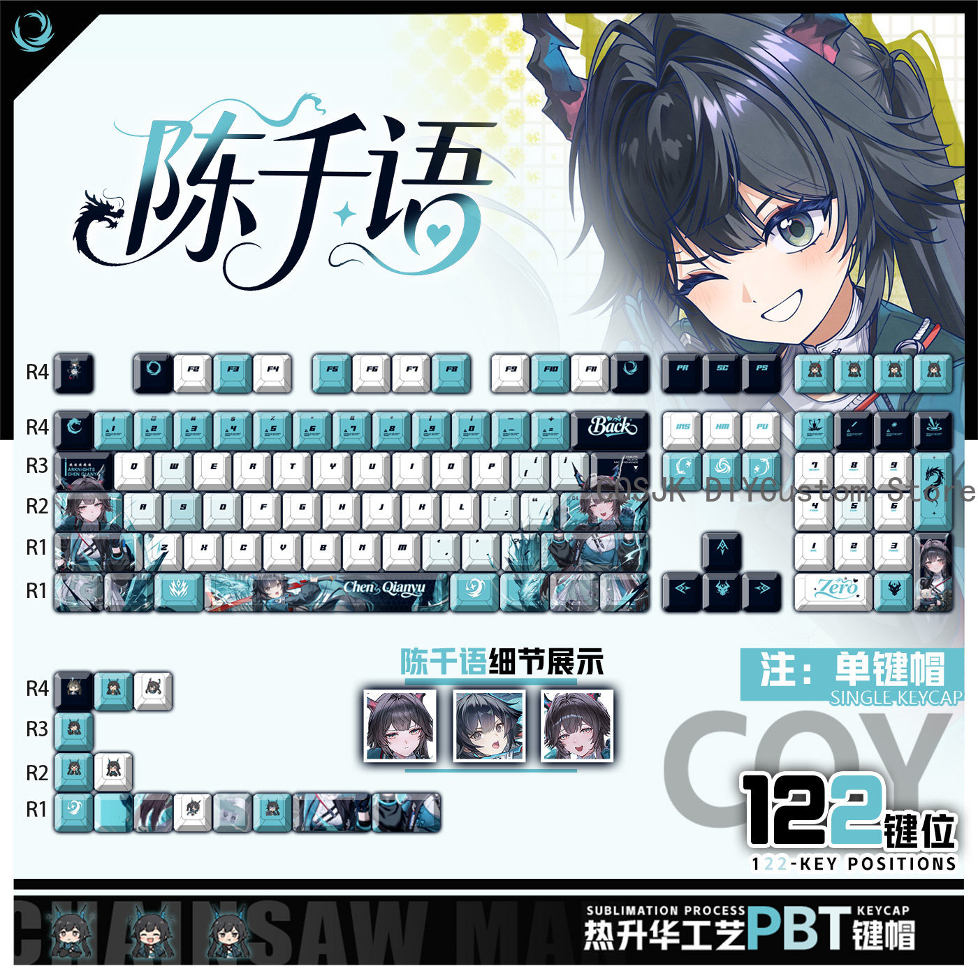 122 Keys Anime Chen Qianyu Ark - Gaming Keyboard Mechanical 评论和价格