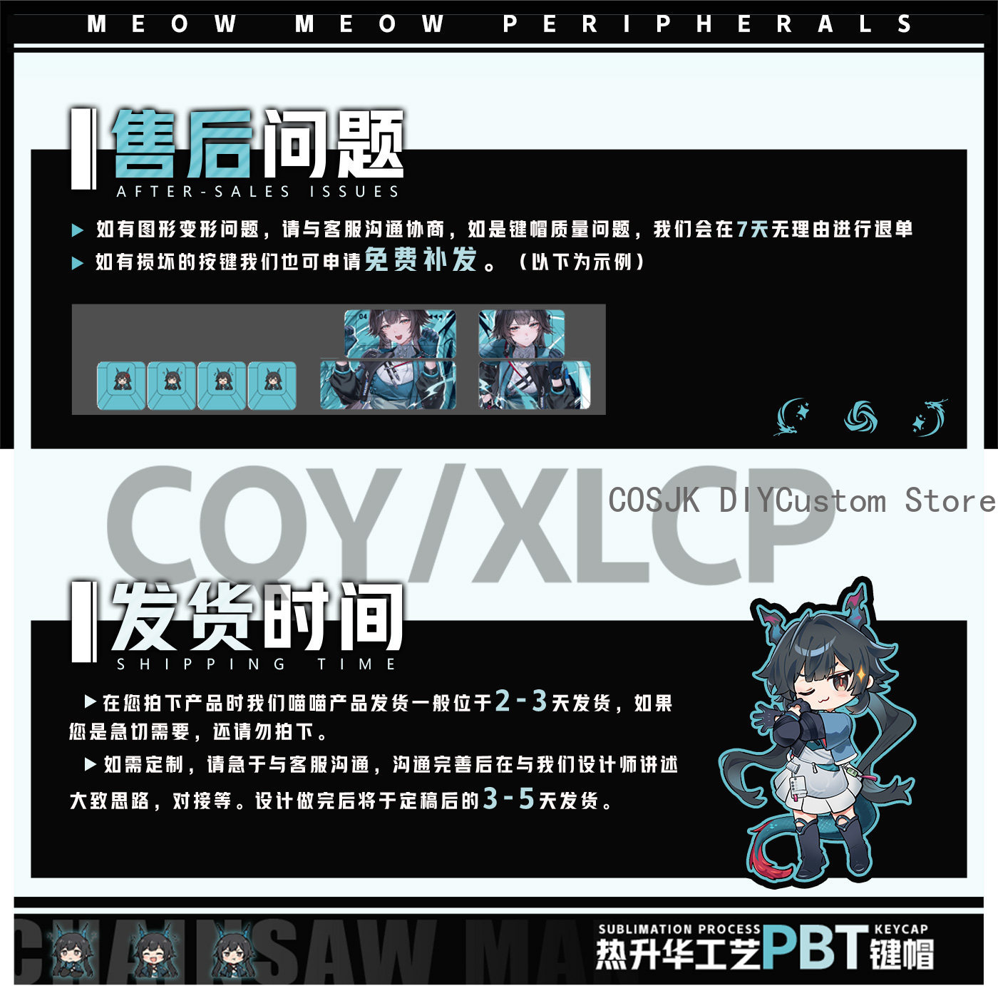 122 Keys Anime Chen Qianyu Ark - Gaming Keyboard Mechanical 评论和价格