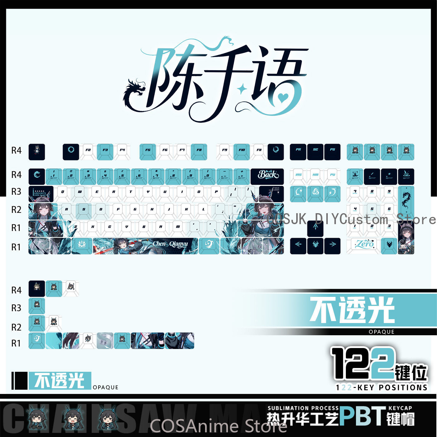 Anime 122 Keys Chen Qianyu Ark - Gaming Keyboard Mechanical 评论和价格