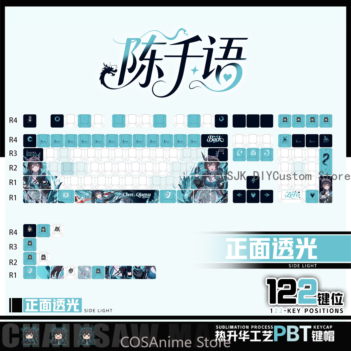 Anime 122 Keys Chen Qianyu Ark - Gaming Keyboard Mechanical 评论和价格