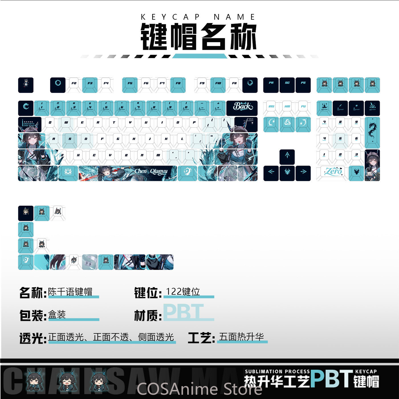 Anime 122 Keys Chen Qianyu Ark - Gaming Keyboard Mechanical 评论和价格